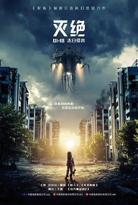 乐视视频院线观察配图